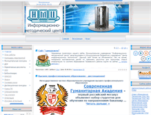 Tablet Screenshot of imc.taseevo.ru